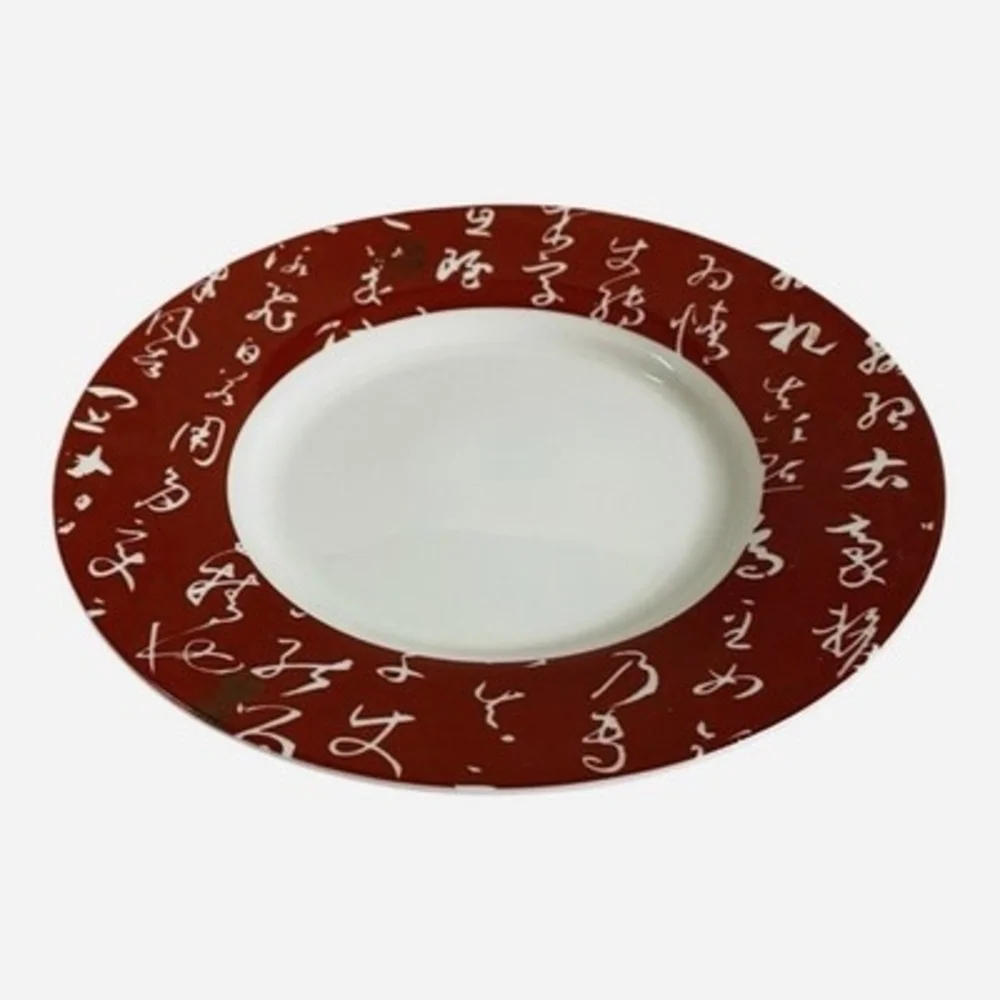 7pc Japanese Kana Calligraphy Ceramic Saucer Plate Set Red White 6.25